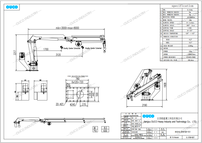 Fishing boats marine crane CAD drawing