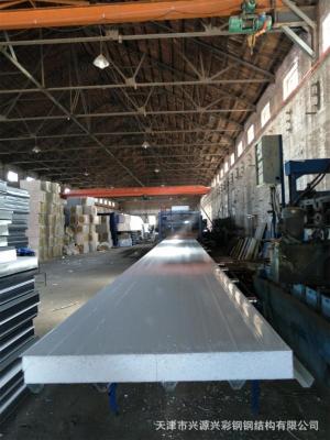 China Acero aislado del metal blanco del panel de bocadillo de 75m m 50m m EPS en venta