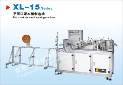 China 120- 130pcs/Min Fully Automated Ultrasonic Flat Mask Body Manufacturing Machine for sale