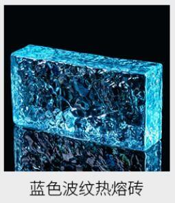 China Clear Crystal Glass Block Design Wall Blister Decorative Hot Melt Paint Stained Glass for sale
