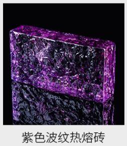 China Bloques de vitral arquitectónicos para las paredes Crystal Hot Fused de la exhibición 200mmx100mmx50m m en venta