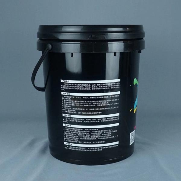Quality OEM ODM 5 Gallon Plastic Buckets With Lids Black 5 Gallon Pails for sale