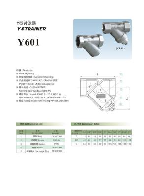 China Stainless Steel Y STRAINER Investment casting stianless steel valves from China with low price for sale