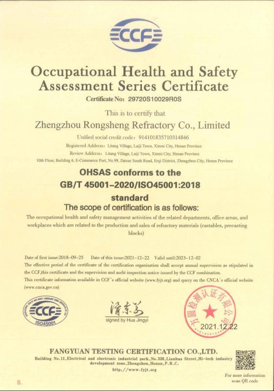 ISO - Henan Rongsheng Xinwei New Materials Research Institute Co., Ltd