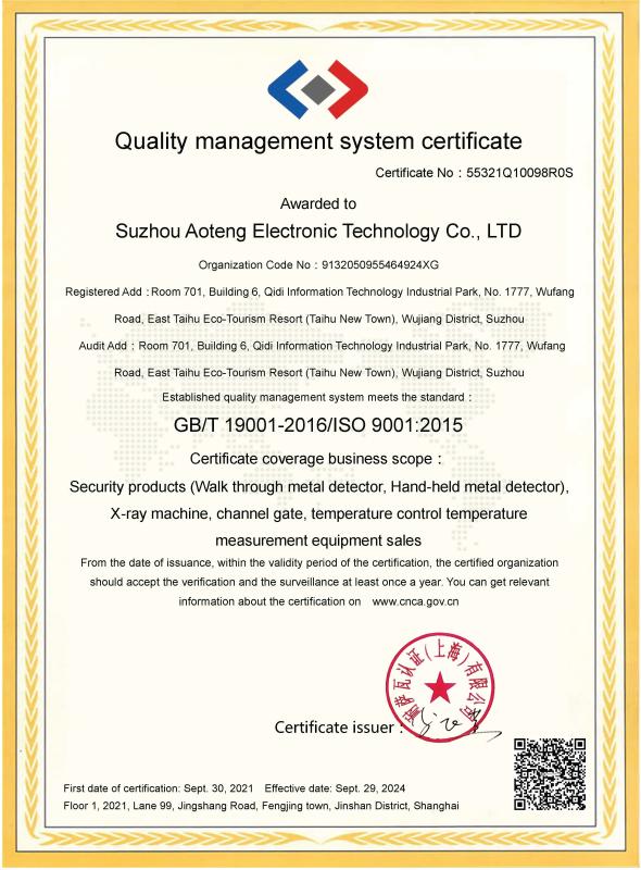 ISO9001 - Suzhou Tuoertai Precision Technology Co., Ltd