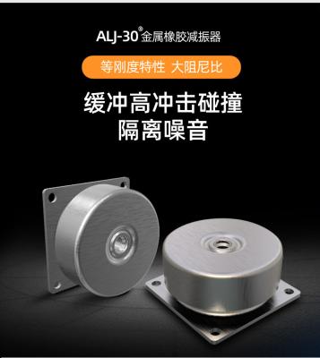China Amortiguador de choque de goma del OEM ALJ3000-3004, soportes de goma de la vibración anti en venta