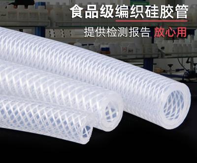 China Se trata de una tubería de silicona trenzada, un tubo trenzado de silicona, un tubo de silicona, un tubo de silicona. en venta