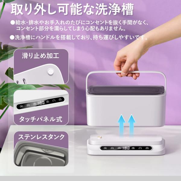 Quality Compact Sonic Jewelry Cleaner Ultrasonic Jewelry Cleaning Machine for sale