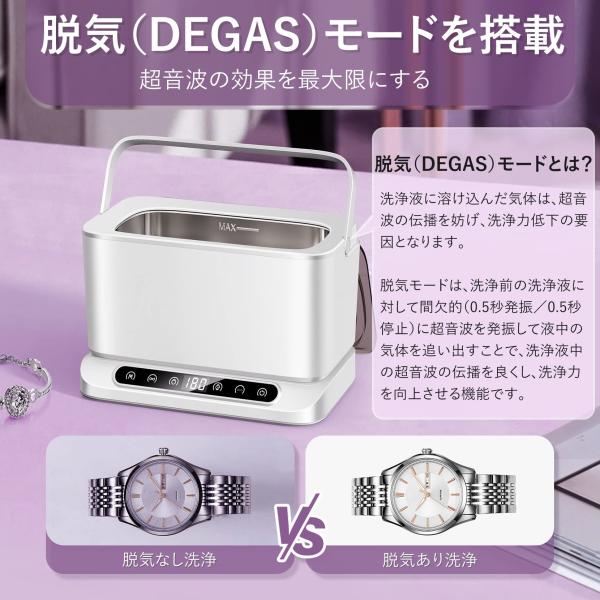 Quality Compact Sonic Jewelry Cleaner Ultrasonic Jewelry Cleaning Machine for sale