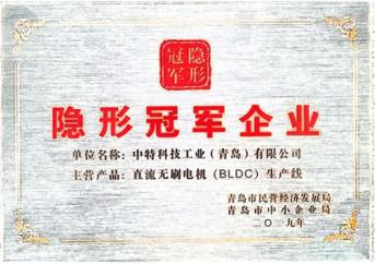  - ZTD Technology (QingDao)Co.,LTD.