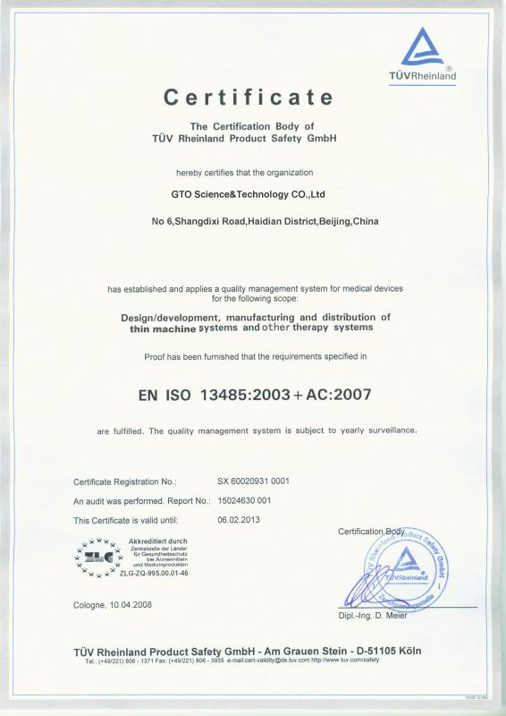 ISO 13485 - EWAY (HK) GLOBALLIGHTING TECHNOLOGY CO LTD