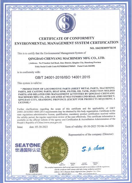 GB/T 24001-2016/ISO 14001:2015 - Qingdao Chenyang Machinery Mfg Co., Ltd.