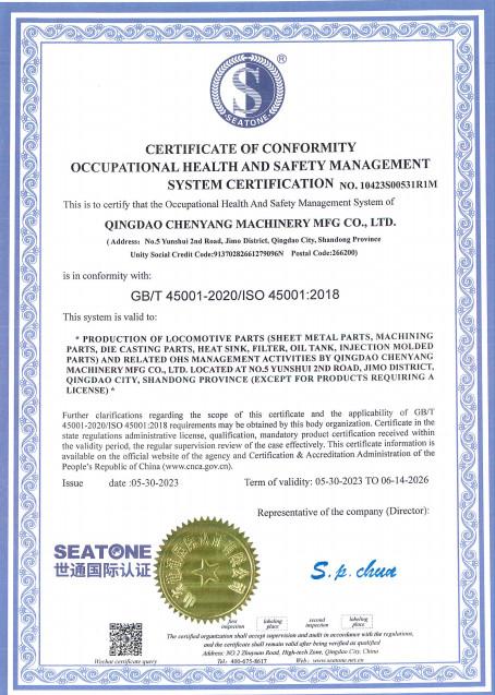 GB/T 45001-2020/ISO 45001:2018 - Qingdao Chenyang Machinery Mfg Co., Ltd.