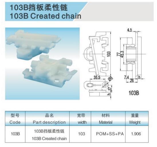 CLEATED CONVEYOR CHAINS