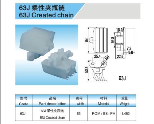 flexible gripper chains