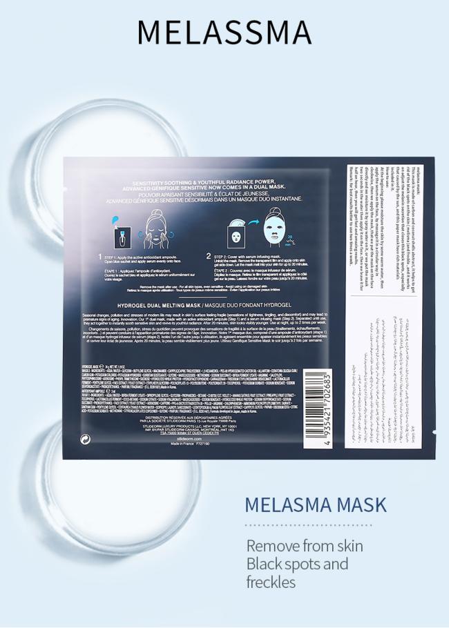 Hyaluronic Acid Mesotherapy Facial Mask Anti-Aging Silicon Face Mask Factory Wholesale Price OEM Private Label Mask