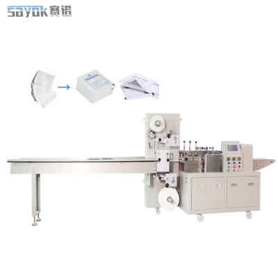 China Stainless Steel Side Sealing Packing Machine PLC Control System for sale