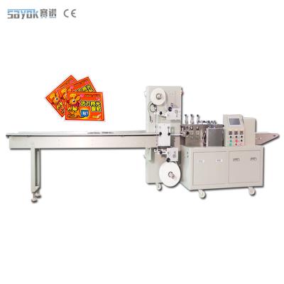 China PLC Four Side Sealing Packaging Machine Mask Facial Heating Pad Packaging for sale
