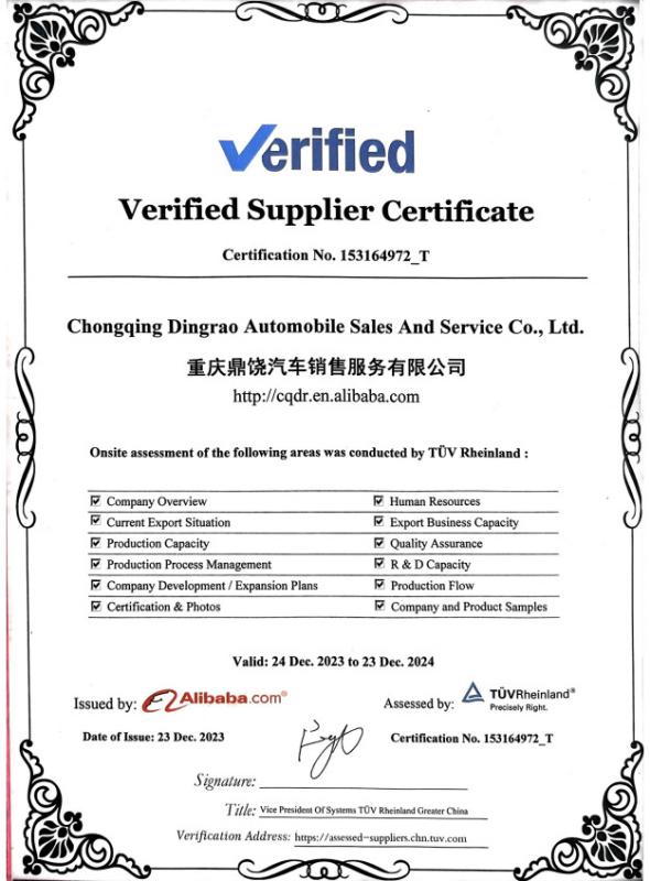 Alibaba Gold Merchant Certificate - Chongqing Dingrao Automobile Sales Service Co., Ltd.