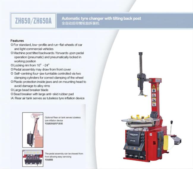 Trainsway Zh650A Auto Repair Equipment Tyre Changing Tyre Changer