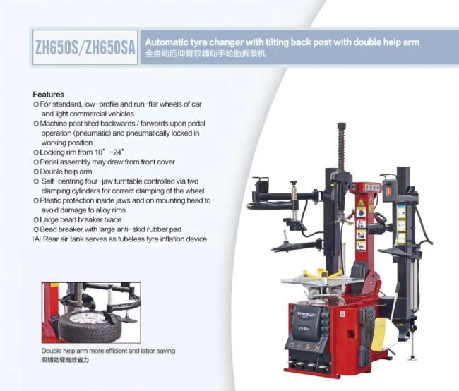 Wheel Service Equipment Tyre Machine Tire Changing Tyre Mounting & Demounting Machine Trainsway Zh650SA