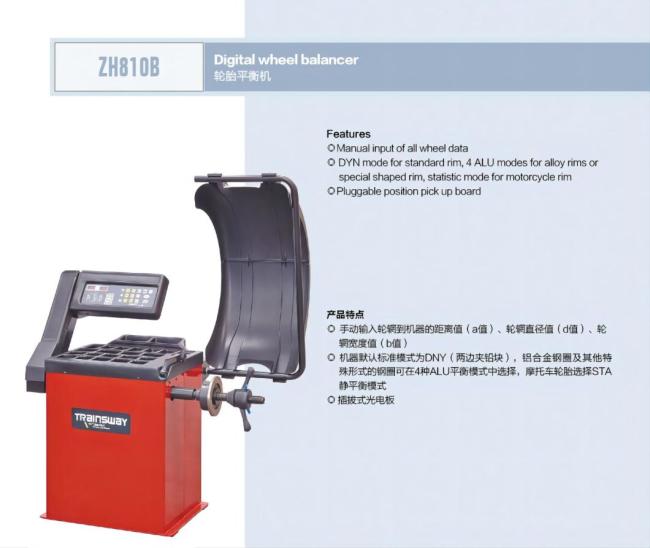 Trainsway Zh810b Automobile Maintenance Tire Balancing Wheel Balancer