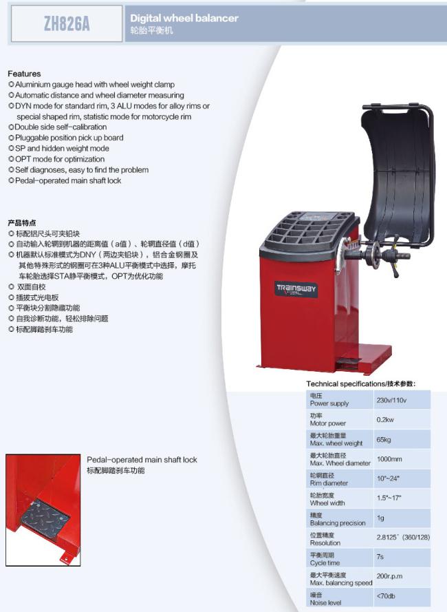 Trainsway Zh826A Self-Calibrating 2D Computer Wheel Balancer