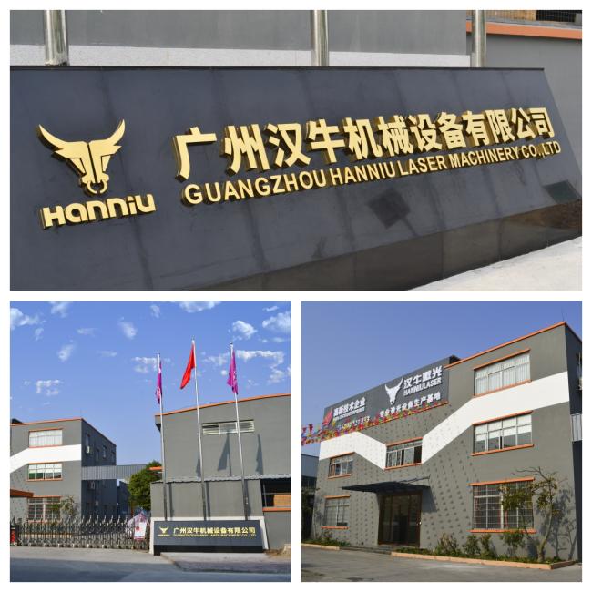 hanniu laser.jpg