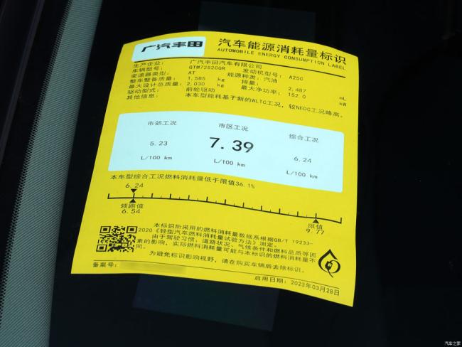 New Car Price Gasoline Car Toyota Camry (2023) 2.5g