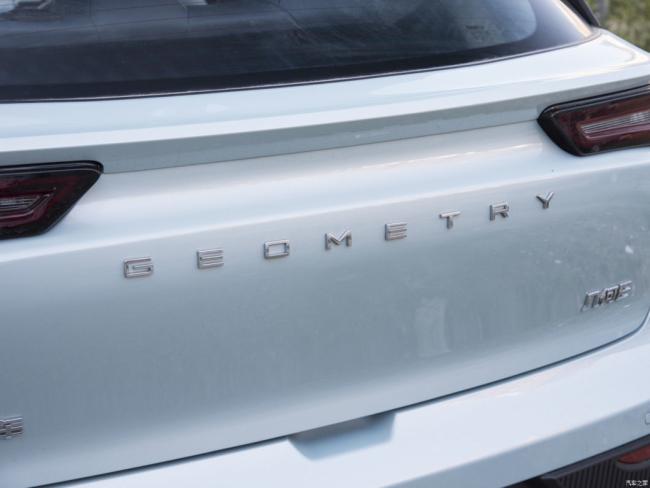 New Car Price Electric Car Electric Vehicle EV SUV Geely Geometry E 320km Happy Tiger 5-Seater