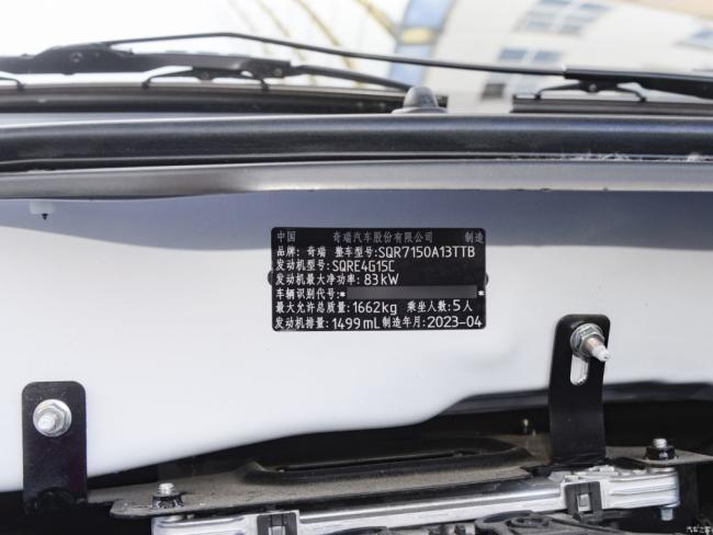 Chery Tiggo 3X New Gasoline Car SUV All Series on Sale