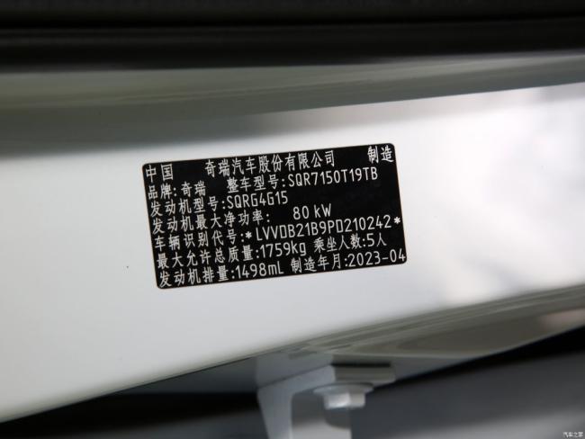 Gesoline Car SUV New Car Price Chery Tiggo5X 2022 Superhero 1.5L CVT