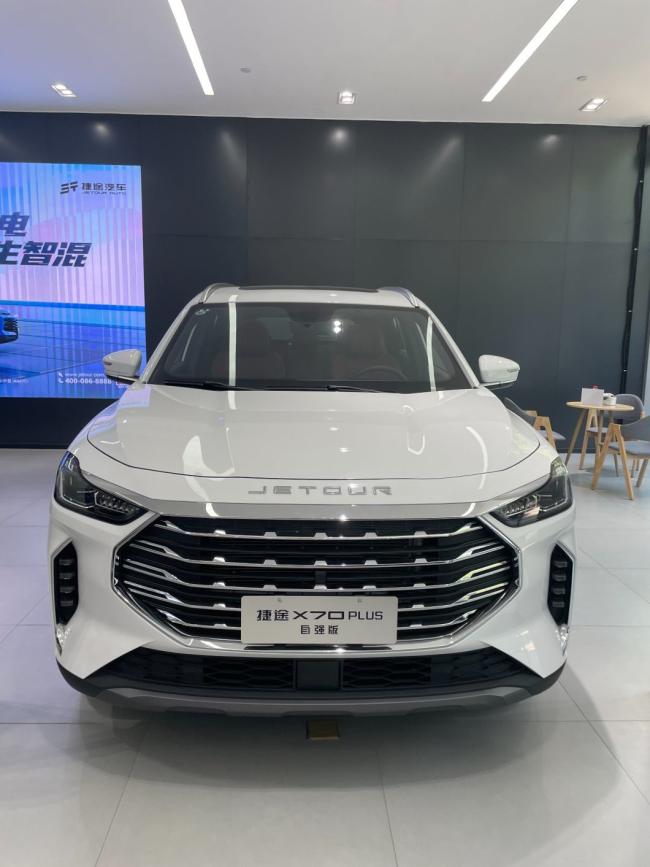 New Car Price Chery Jetour X70 Plus (2023) 1.5t DCT Ziqiang PRO 7-Seat Gasoline Car