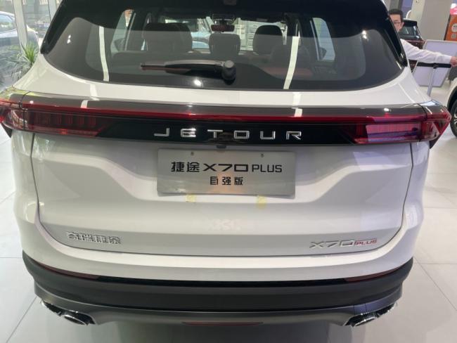 New Car Price Chery Jetour X70 Plus (2023) 1.5t DCT Ziqiang PRO 7-Seat Gasoline Car