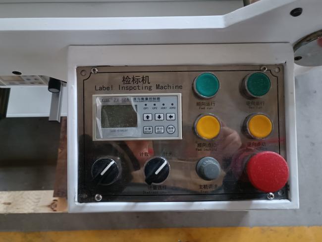 RFID Label Rewinding and Inspection Machine