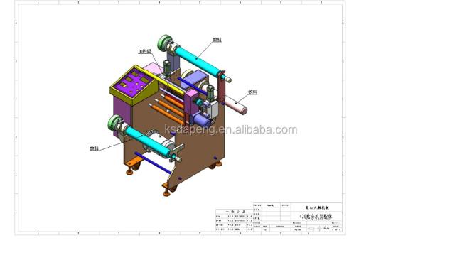 320 laminator for PET/PVC dry film