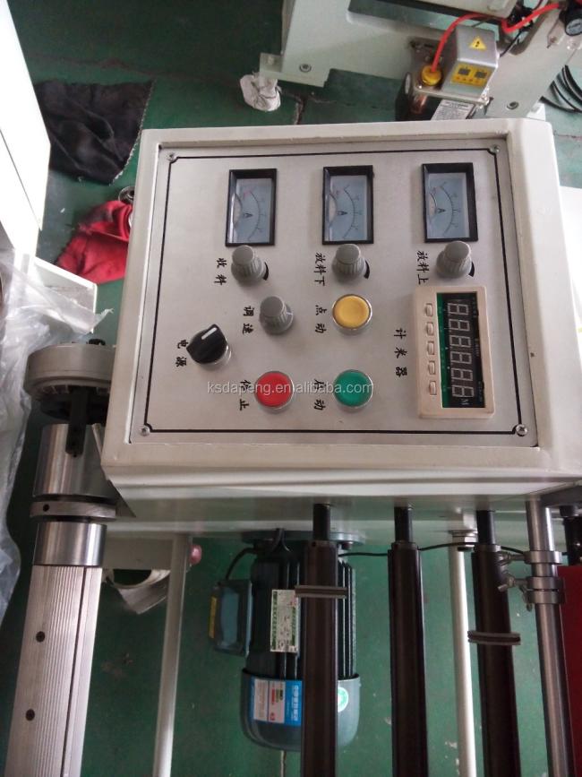 320 laminator for PET/PVC dry film