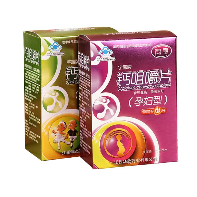 Premium paper cosmetic box with embossed logo