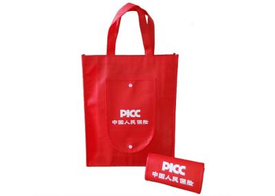 中国 標準サイズのショッピングによってリサイクルされる編まれたポリプロピレンはシルク スクリーン印刷を袋に入れます 販売のため