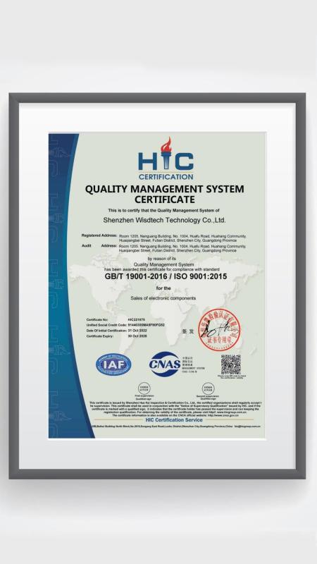 quality management system - Wisdtech Technology Co.,Limited