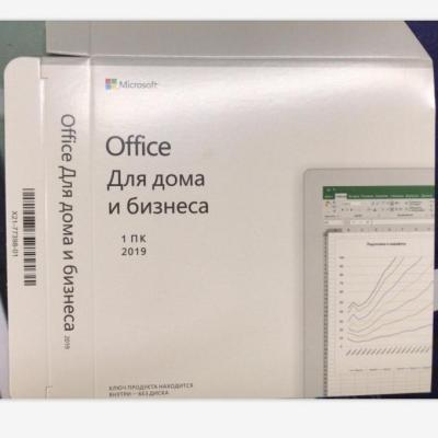 China 10 PC Mac Microsoft Ms Office 2019 Home And Business Full Version With DVD for sale
