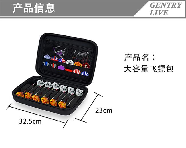 Gentry Live darts case dimensions and material details