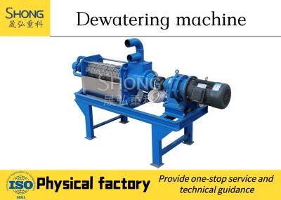 China Sludge / Manure Dewatering Equipment 8 - 9T/H Capacity for Organic Fertilizer Production Line for sale