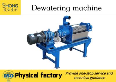China 2 Ton / Hour Solid Liquid Separator , Carbon Steel Animal Manure Dewatering Equipment for sale