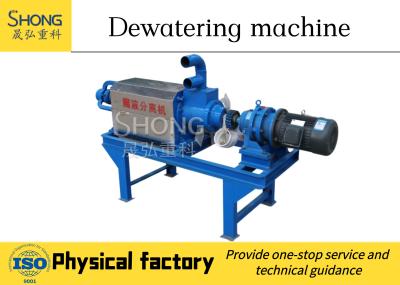 China 5t/h 5.5kw Farm Poultry Manure Dewatering Machine With Carbon Steel for sale