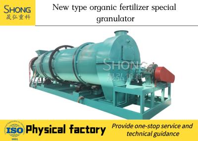 China Stirring Tooth Rotary Drum Fertilizer Granulator Machine for Round Ball Granule Producing for sale