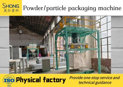 中国 自動に重量を量ることを用いる混合肥料の微粒のパッキング機械 販売のため