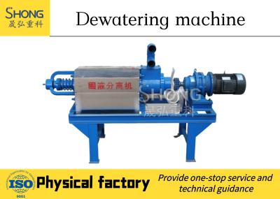 China 5.5kw Farm Animal Manure Dewatering Machine With Screw Press for sale