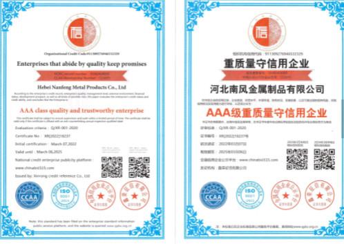 AAA Class Quality and Trustworthy Enterprise - Hebei Nanfeng Metal Products Co., Ltd.