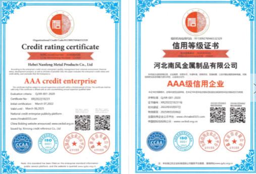 AAA Credit Enterprise - Hebei Nanfeng Metal Products Co., Ltd.
